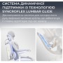 Офісне крісло Sihoo C300 PRO V2, White, з підставкою для ног (C300-PRO-V2-B102-JT)