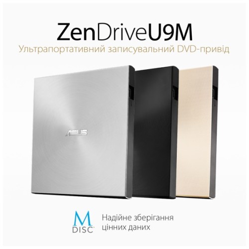 Оптичний привід DVD-RW ASUS SDRW-08U9M-U/SIL/G/AS (90DD02A2-M29000)