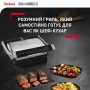 Електрогриль Tefal GC706D34