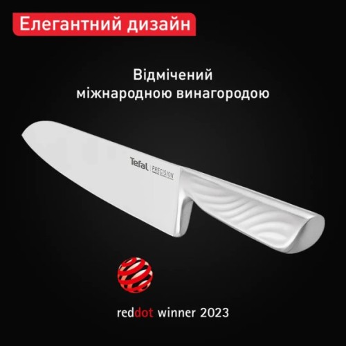 Кухонний ніж Tefal Precision 20см, нержавіюча сталь (K2890224)