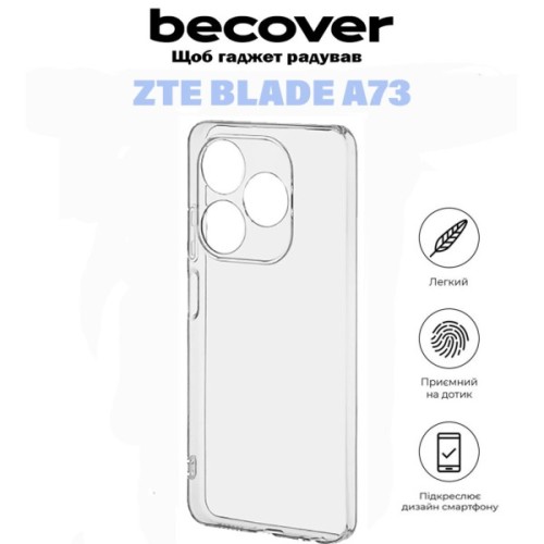 Чохол до мобільного телефона BeCover ZTE Blade A73 Transparancy (710926)