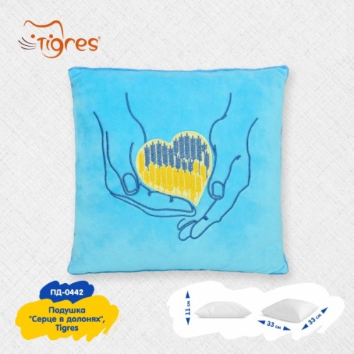 М'яка іграшка Tigres Подушка Серце в долонях (ПД-0442)