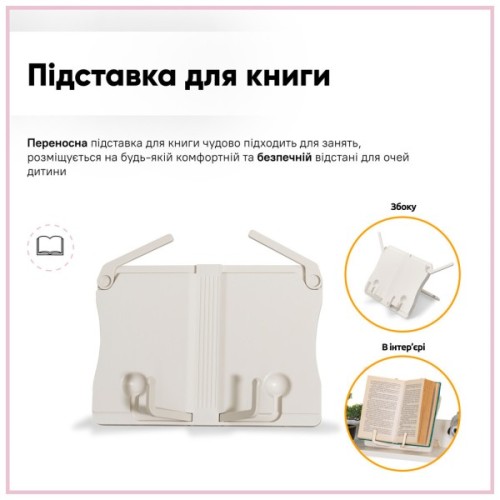 Парта з кріслом ErgoKids TH-330 W/PN + Y-208 KP