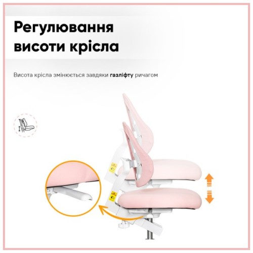 Парта з кріслом ErgoKids TH-330 W/PN + Y-208 KP