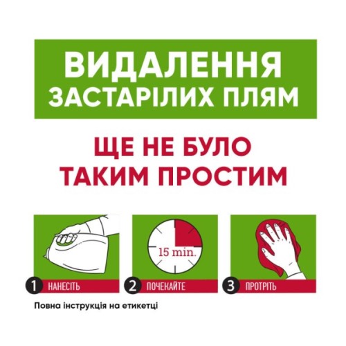 Спрей для тварин 8in1 Nature's Miracle для усунення плям і запахів від котів 709 мл (18065981707)