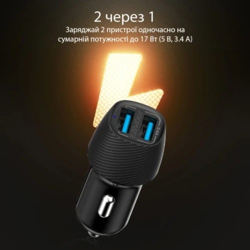 Зарядний пристрій Promate 17W 2xUSB (voltrip-duo.black)