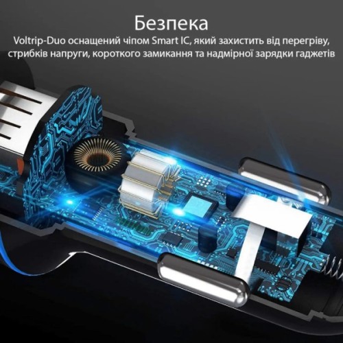 Зарядний пристрій Promate 17W 2xUSB (voltrip-duo.black)