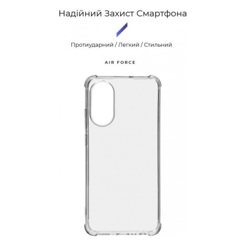 Чохол до мобільного телефона Armorstandart Air Force OPPO A78 4G Transparent (ARM69662)