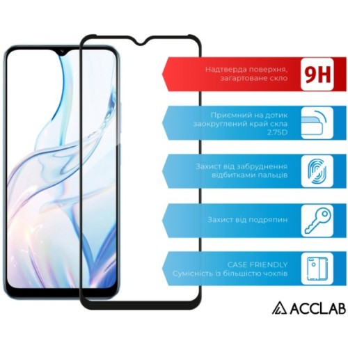 Скло захисне ACCLAB Full Glue Realme C30S Black (1283126551888)