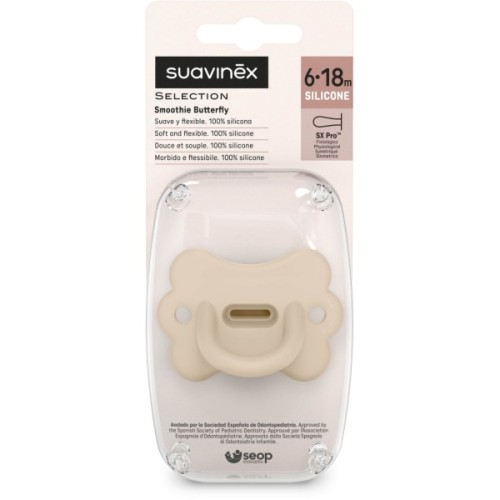 Пустушка Suavinex Colour Essence фізіологічна у формі метелика, 6-18 місяців, бежева (308917)
