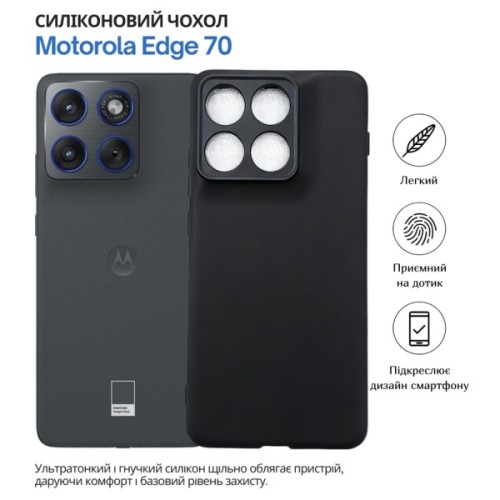 Чохол до мобільного телефона BeCover Motorola Edge 70 Black (715047)