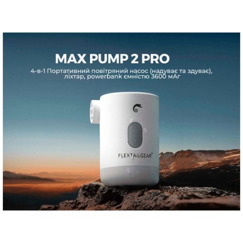 Ліхтар Flextail Max Pump 2 Pro з функцією насосу та powerbank чорний (MP2P4000-BK-i)