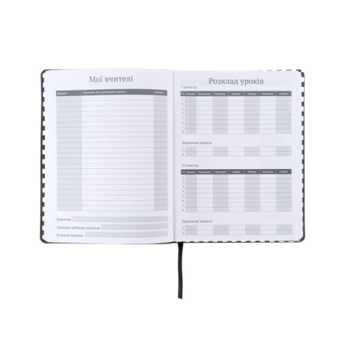 Щоденник шкільний Kite Shut up, м'яка обкладинка (K25-283-4)