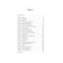 Книга Зубри - Катерина Зінов'єва Yakaboo Publishing (9786178225711)