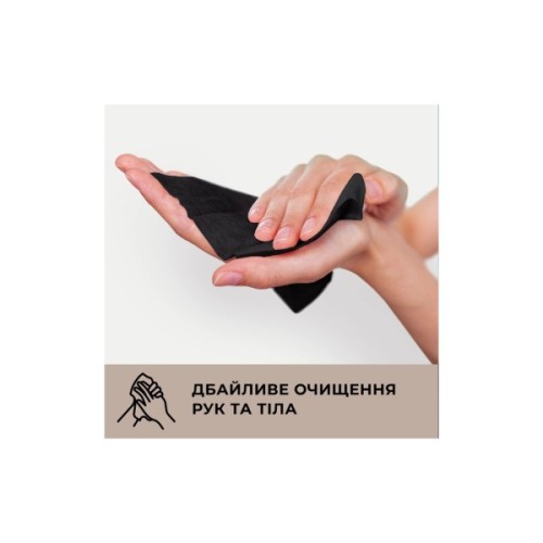 Вологі серветки Smile Чорні та білі 84 шт. (4823071670578)