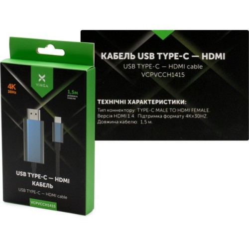 Кабель мультимедійний USB-C to HDMI M 1.5m V1.4 4K30Hz Vinga (VCPVCCH1415)