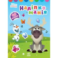 Книга Наліпкоманія. Крижане серце. Disney Маля Ранок (9789667503871)