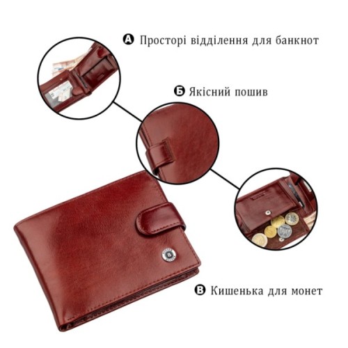 Гаманець Boston Коричневий (18807)