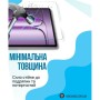 Скло захисне BeCover OnePlus Pad 3 / Pad 2 Pro 13.2" (714753)