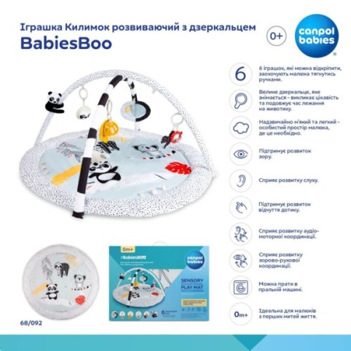 Дитячий килимок Canpol з дзеркальцем BabiesBoo (68/092)