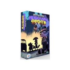 Настільна гра Games 7 Days Звірі на Війні: Невидимі Фронти (ПВФ0202)