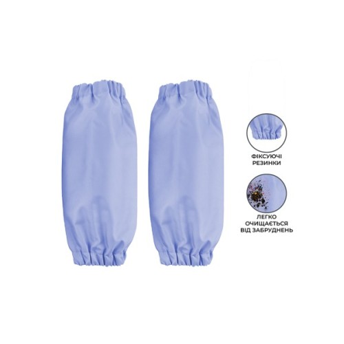 Фартух для творчості Kite Education Teens 526 фіолетовий з нарукавниками (K25-526-2)