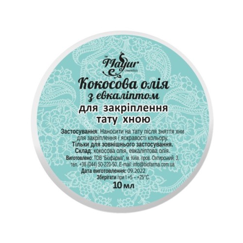 Олія для тіла Mayur Натуральна кокосова з евкаліптом для закріплення тату хною 10 мл (4820189560739)