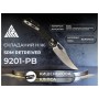 Ніж SRM Retriever 9201, Black FRN, Satin (9201-PB)