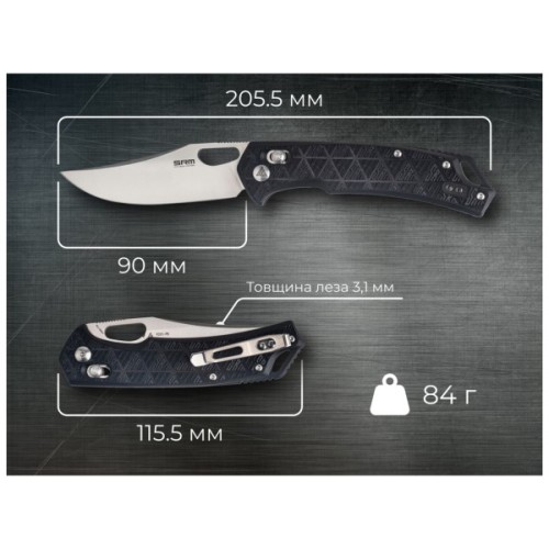Ніж SRM Retriever 9201, Black FRN, Satin (9201-PB)