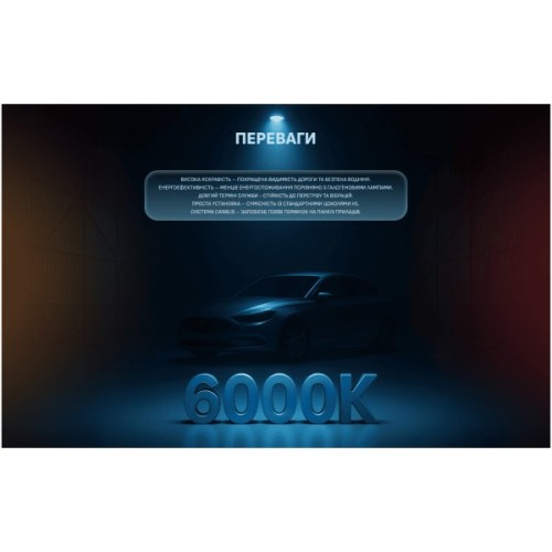 Автолампа PULSO LED-chips 3570 CSP/9-30V/2*65W/13000Lm/6000k (LC3-H1)