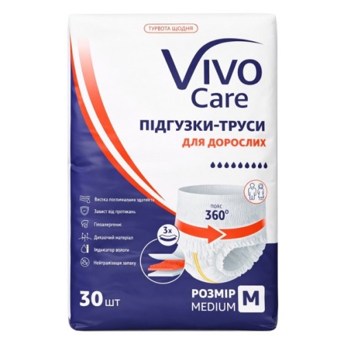 Підгузки для дорослих VivoCare Medium 30 шт (6940542754686)