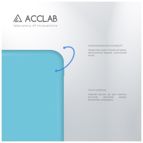 Чохол до мобільного телефона ACCLAB Silicone Case Xiaomi Redmi A3 Light Blue (1283126602658)