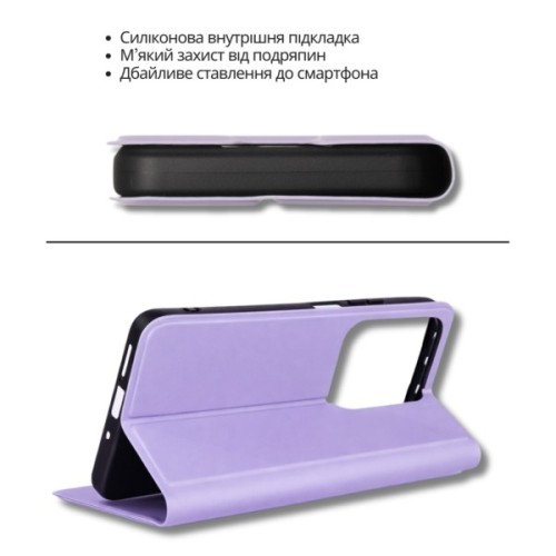 Чохол до мобільного телефона BeCover Exclusive New Style Xiaomi Redmi Note 15 Pro 4G Purple (714932)