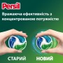 Капсули для прання Persil 4in1 Discs Universal Deep Clean 60 шт. (9000101830910)