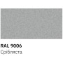 Аерозольна фарба для автомобіля RECTOR універсальна 9006 сріблястий, 400мл (000013233)