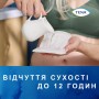 Урологічні прокладки Tena Lady Slim Mini 10 шт. (7322540984705/7322540853254)