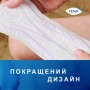 Урологічні прокладки Tena Lady Slim Mini 10 шт. (7322540984705/7322540853254)