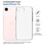Чохол до мобільного телефона BeCover Apple iPhone 17e Transparent (715147)