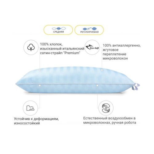 Подушка MirSon антиаллергенна Valentino Eco-Soft Hand Made №482 низька 50х7 (2200000624970)