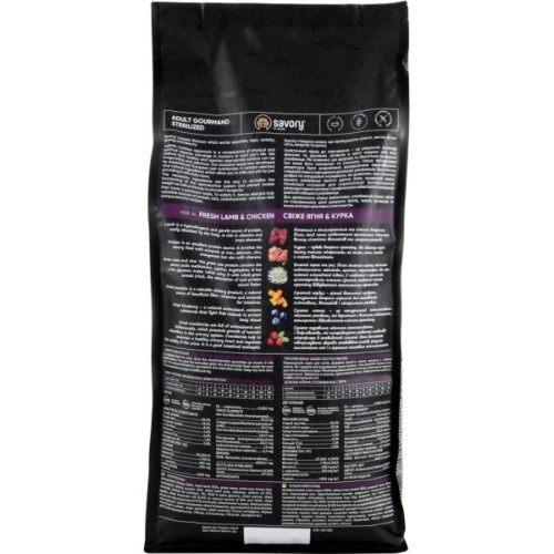 Сухий корм для кішок Savory Adult Cat Steril Fresh Lamb and Chicken 2 кг (4820232630112)