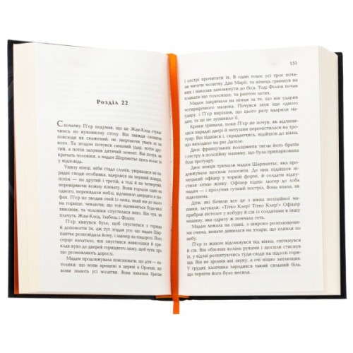 Книга Паризький архітектор - Чарльз Белфор Фабула (9786175223185)