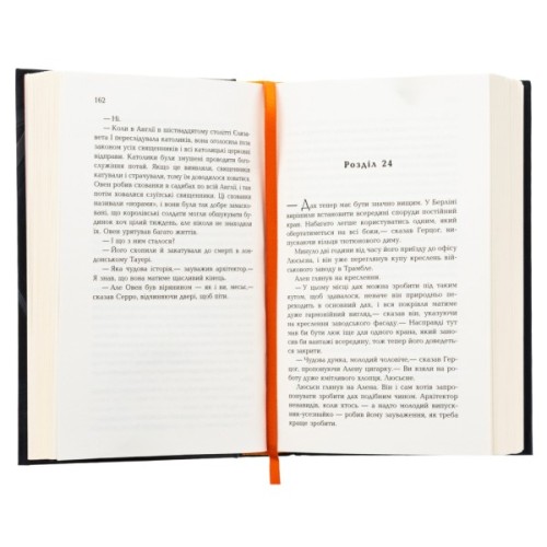 Книга Паризький архітектор - Чарльз Белфор Фабула (9786175223185)