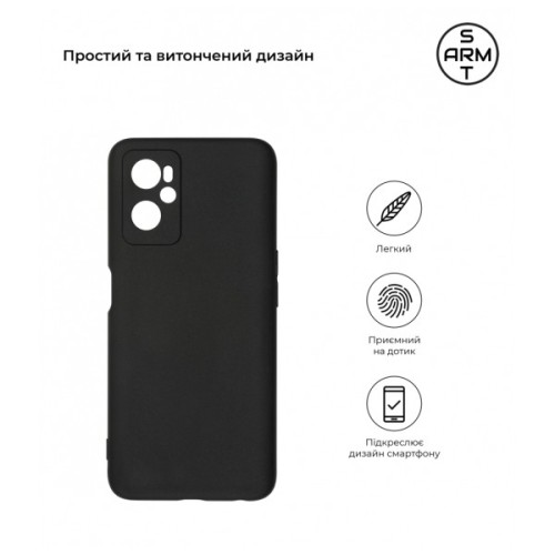 Чохол до мобільного телефона Armorstandart Matte Slim Fit OPPO A96 Camera cover Black (ARM68967)