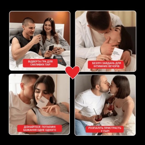 Настільна гра 18+ Memo Games (Не) пʼяні кохані (0021-1)
