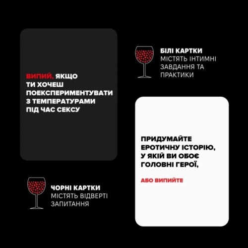 Настільна гра 18+ Memo Games (Не) пʼяні кохані (0021-1)