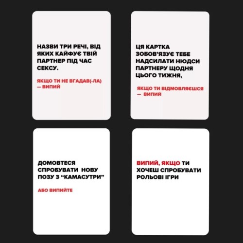 Настільна гра 18+ Memo Games (Не) пʼяні кохані (0021-1)