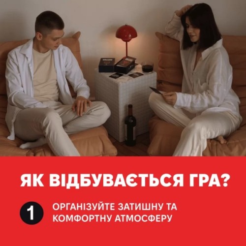 Настільна гра 18+ Memo Games (Не) пʼяні кохані (0021-1)