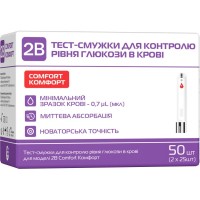 Тест-смужки для глюкометра 2B Comfort 50 шт. (7640162326025)
