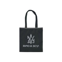 Сумка дитяча Maxi Вірю в ЗСУ шопер (MX86516)