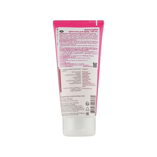 Гель для душу Weleda Aroma Love Pampering Creamy Body Wash 200 мл (7611916160769)